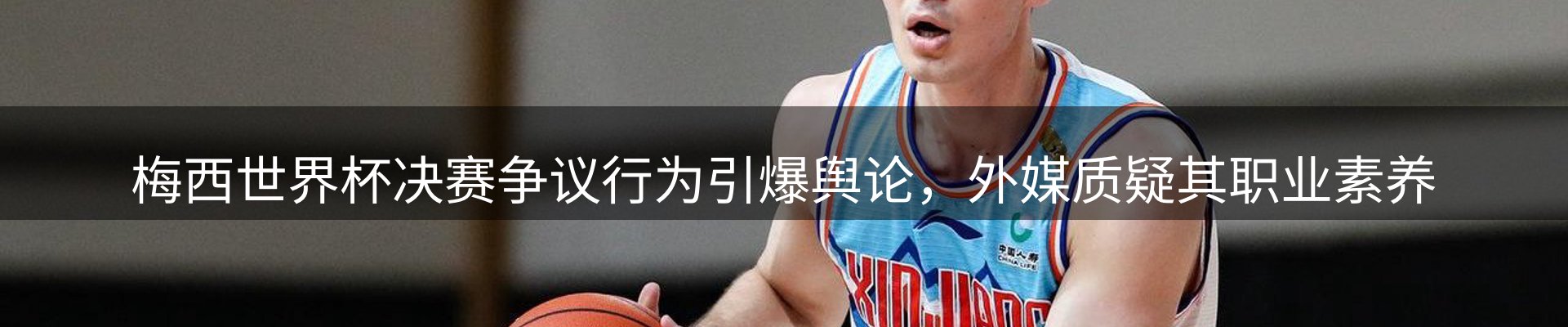 新闻动态