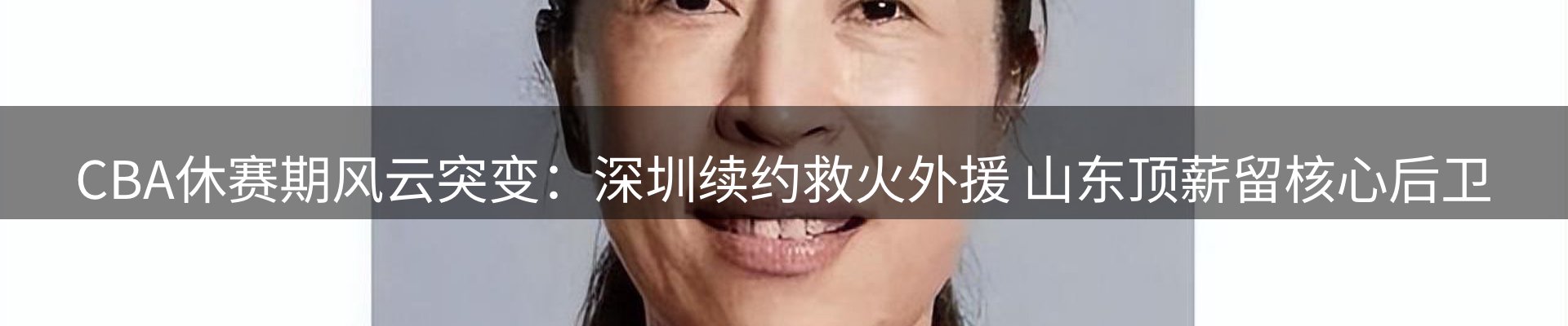 新闻动态